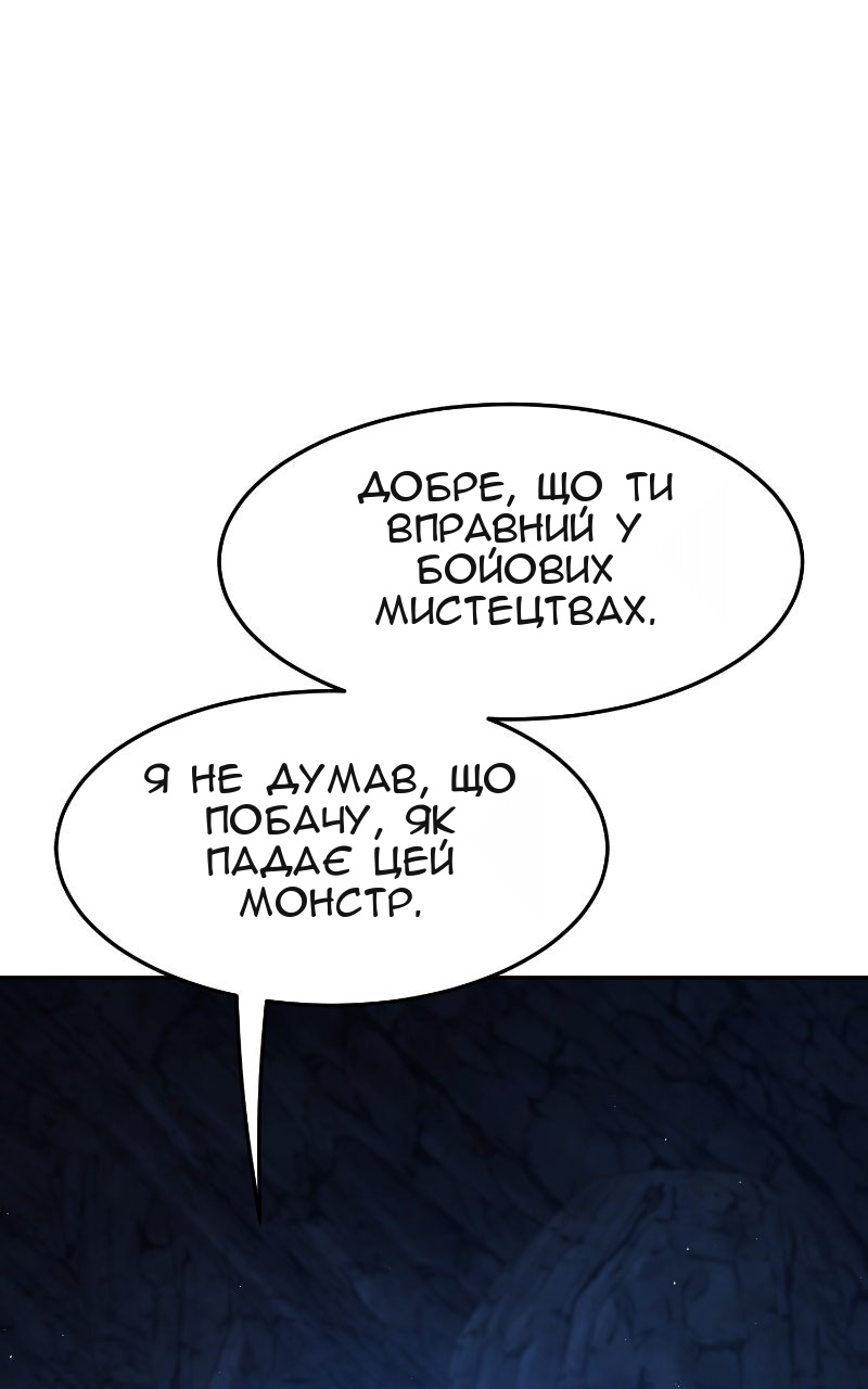 Сторінка 12