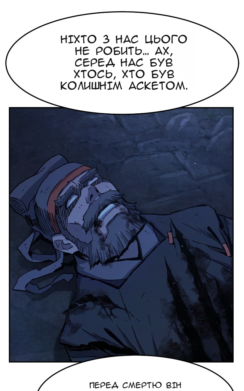 Сторінка 14