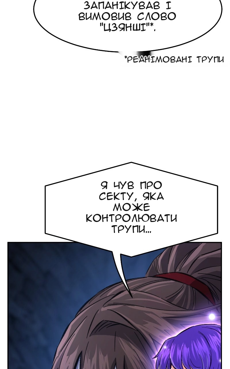 Сторінка 15