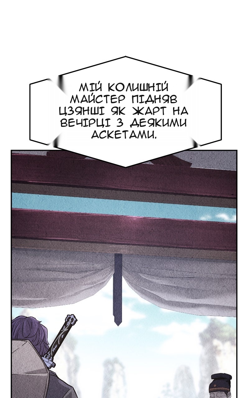 Сторінка 17