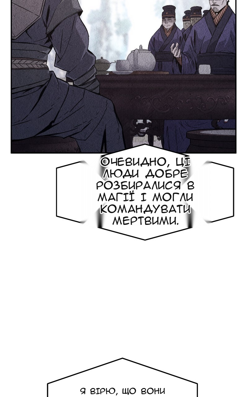 Сторінка 18