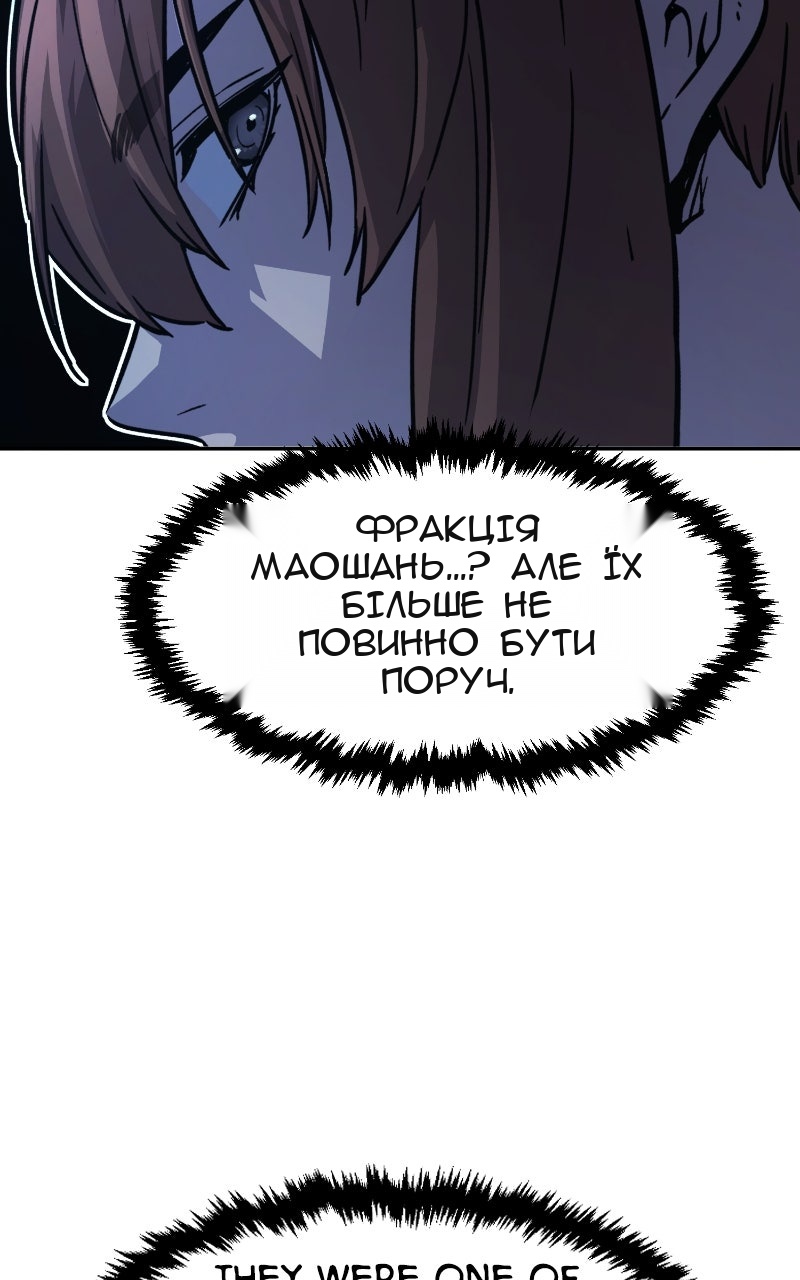 Сторінка 20