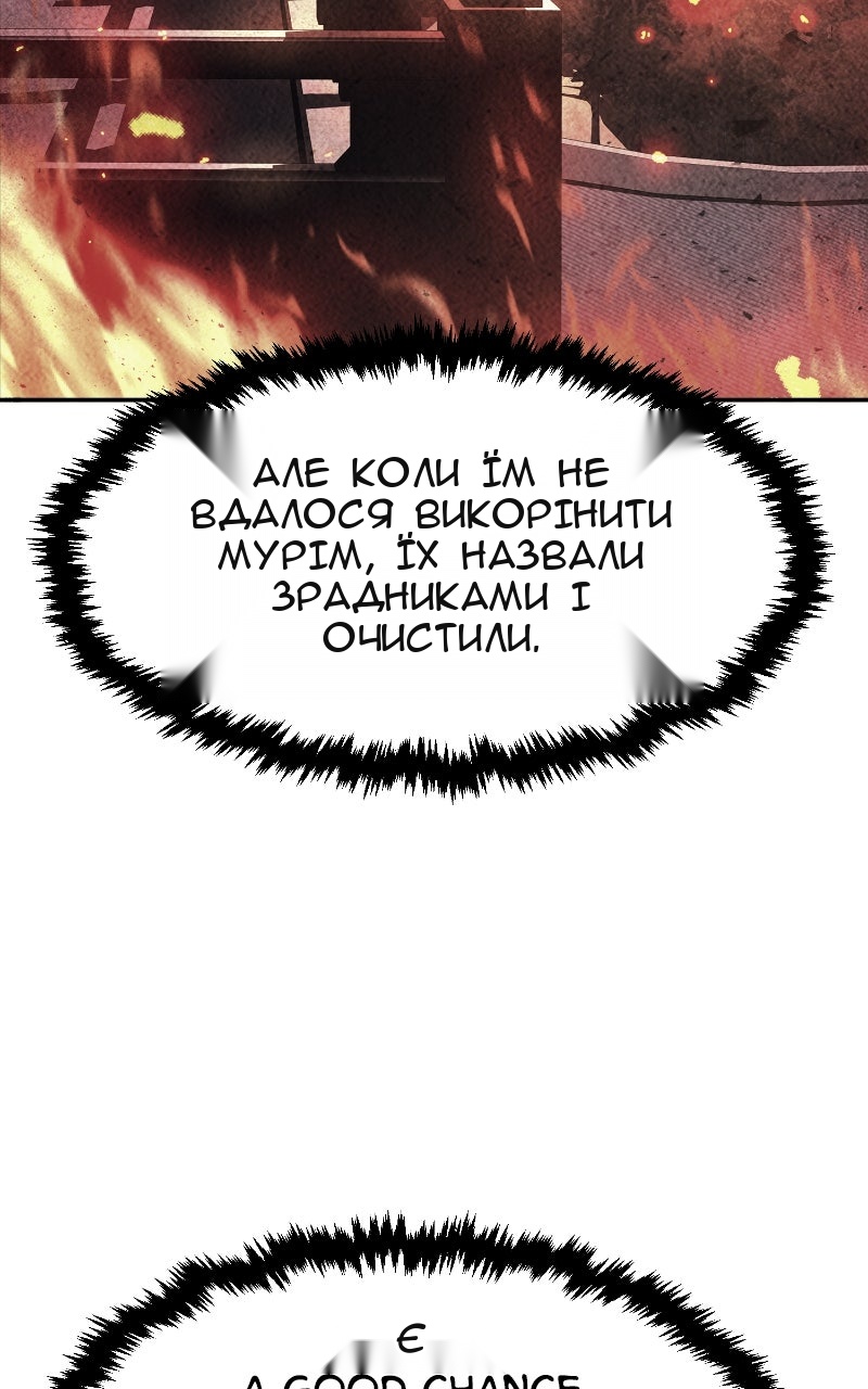 Сторінка 23