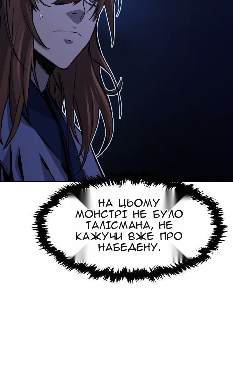 Сторінка 25
