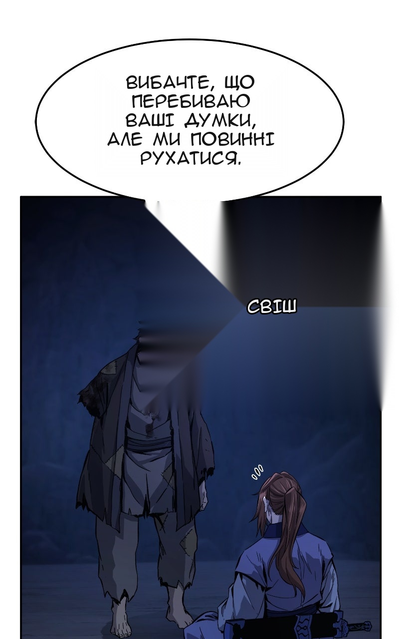 Сторінка 26