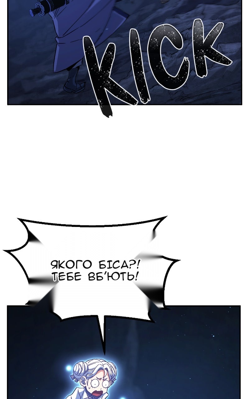 Сторінка 42