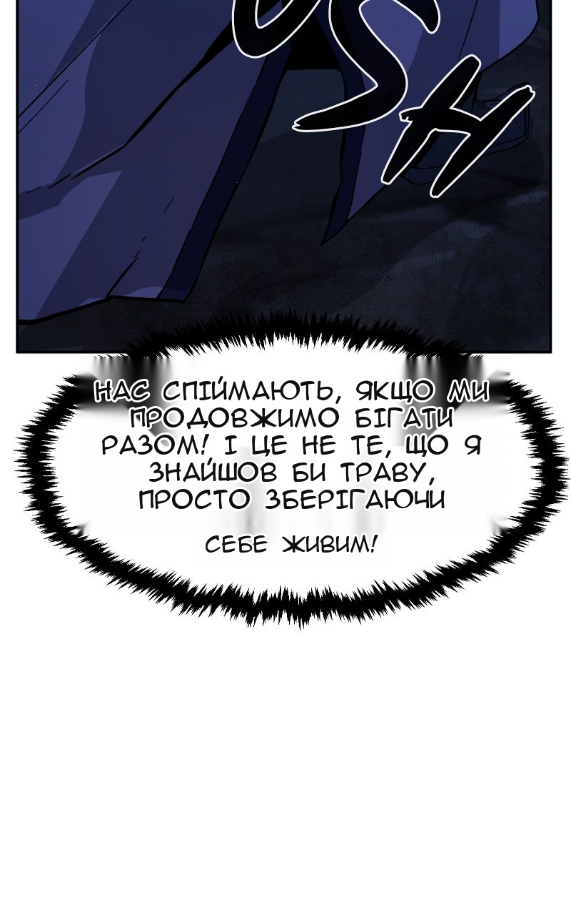 Сторінка 44
