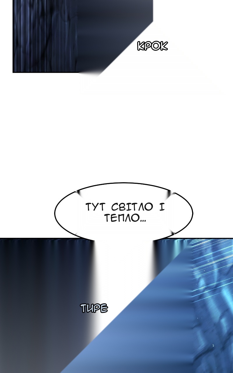 Сторінка 79