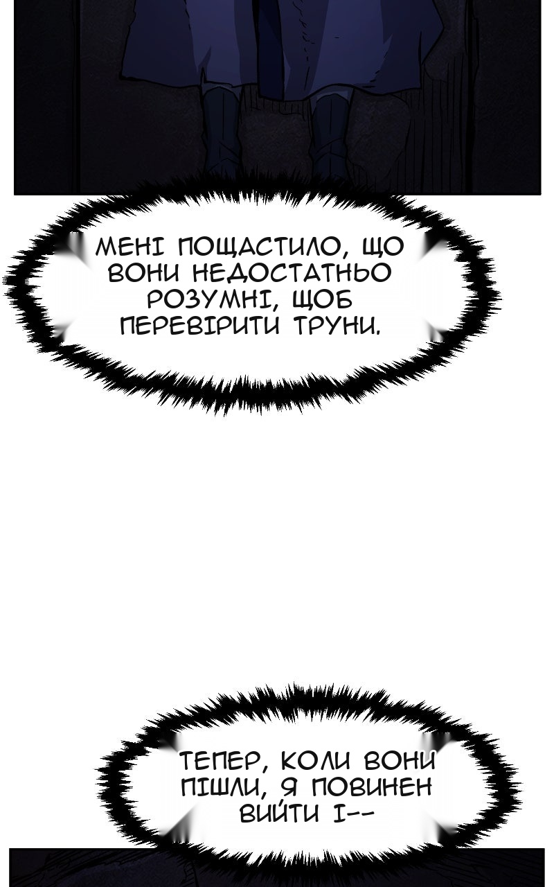 Сторінка 91