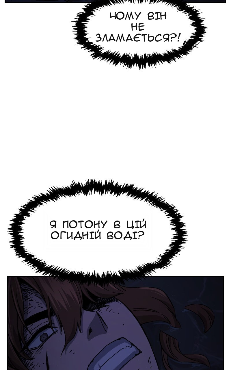 Сторінка 98