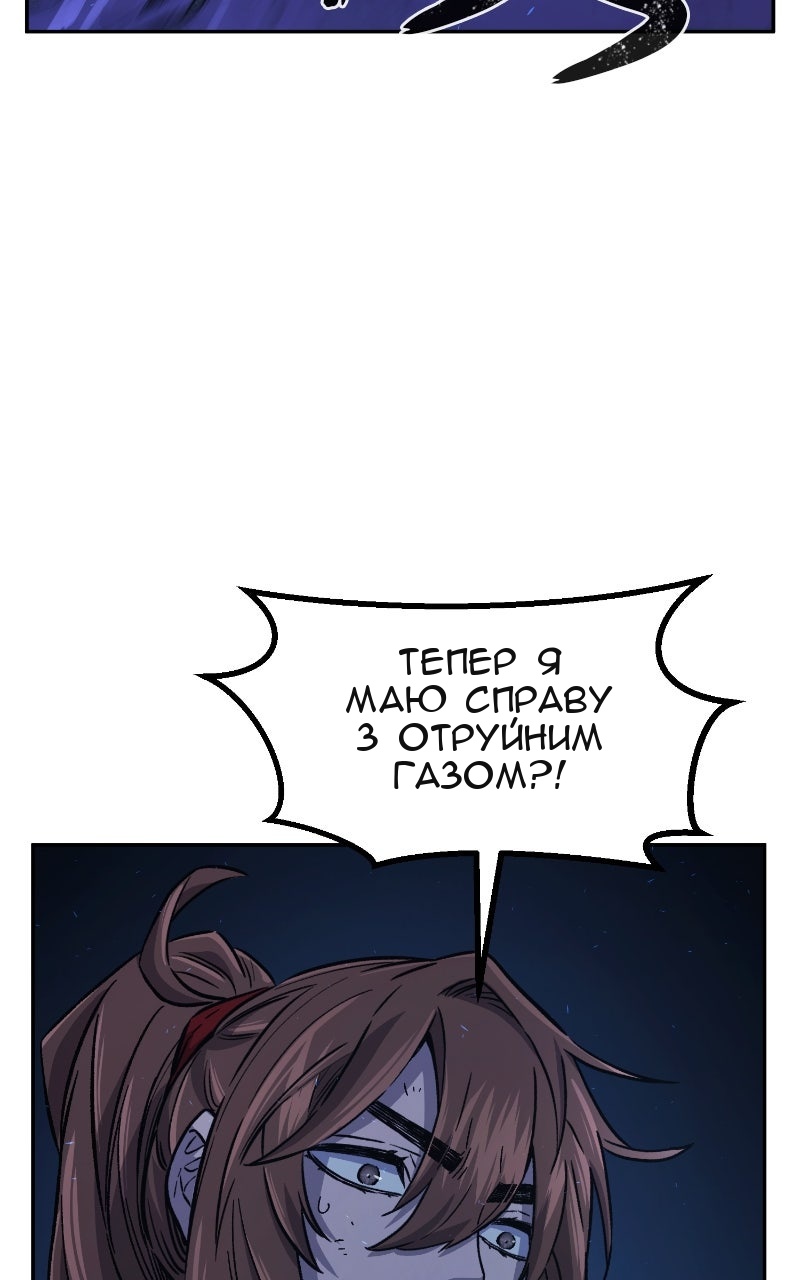 Сторінка 109