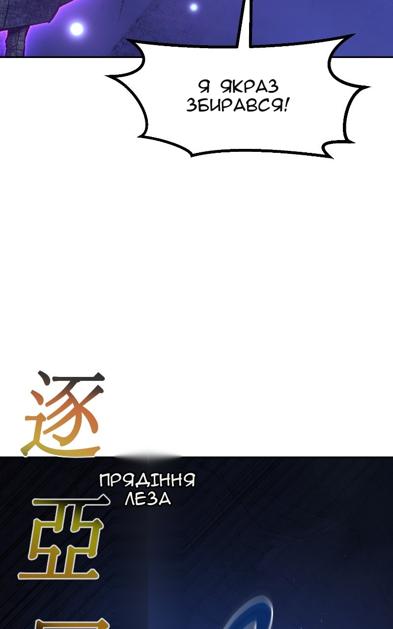 Сторінка 112