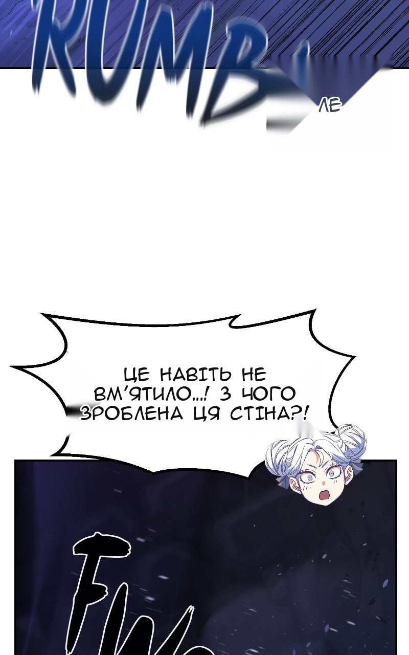 Сторінка 114