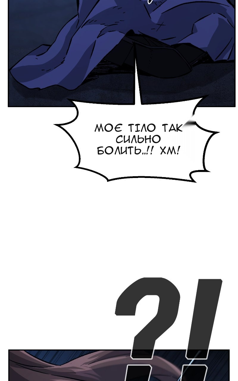 Сторінка 120