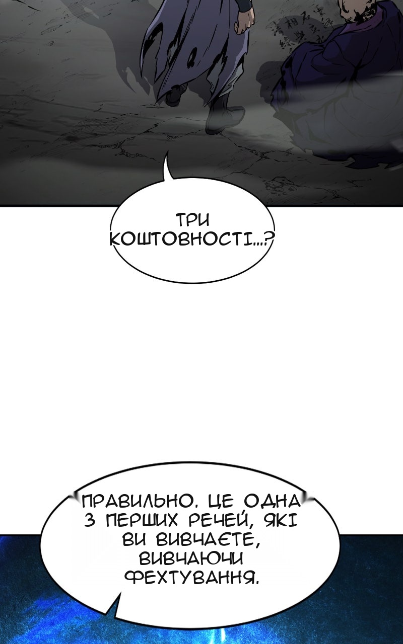 Сторінка 3