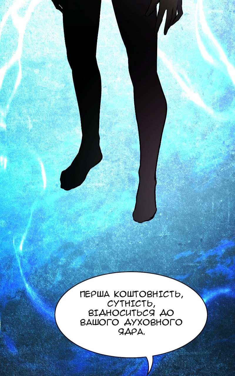 Сторінка 5