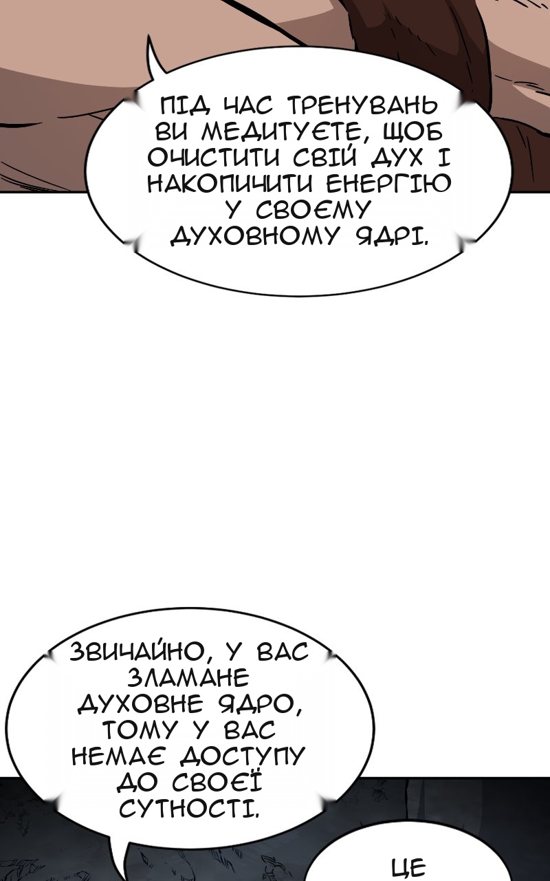 Сторінка 7