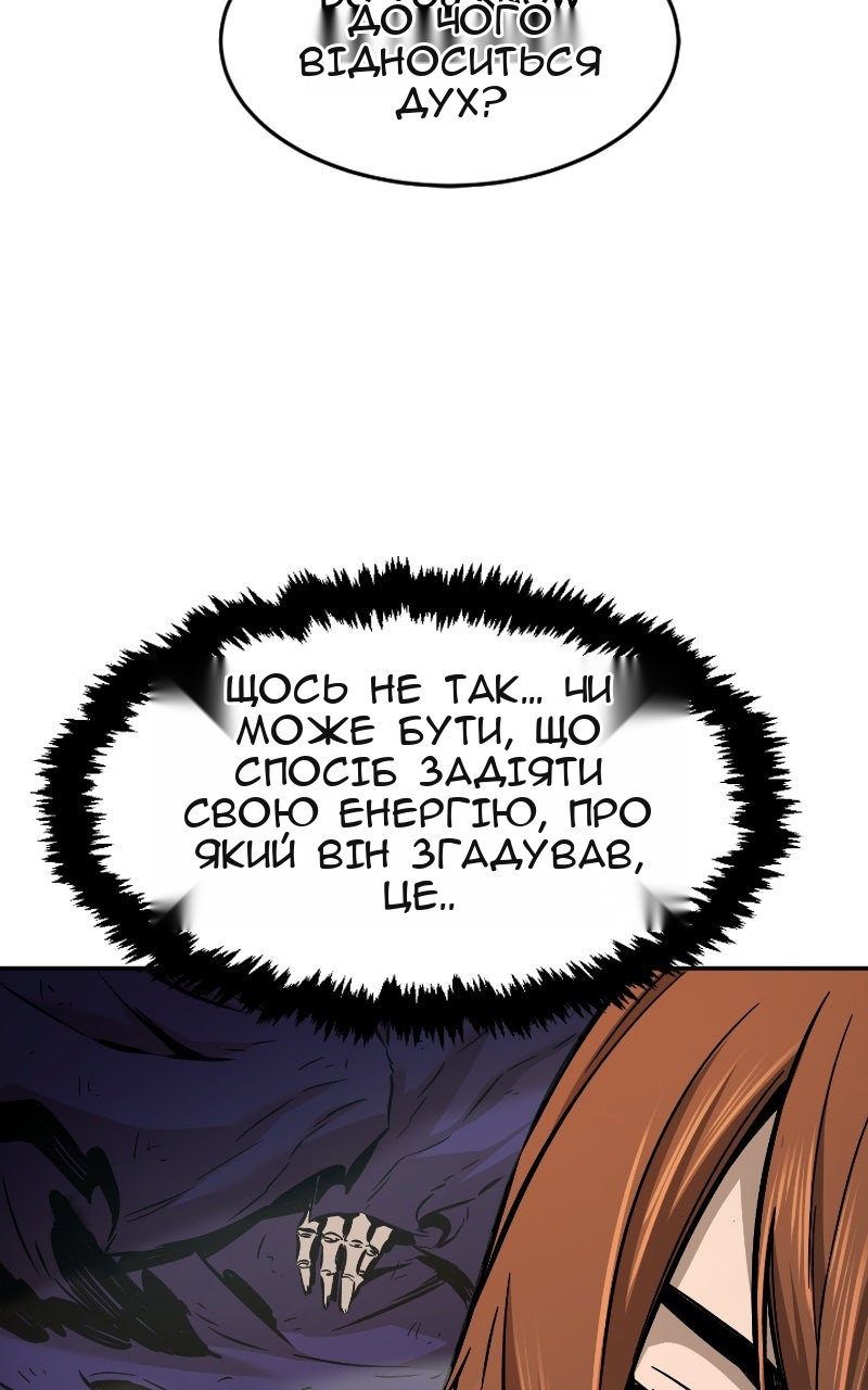 Сторінка 10