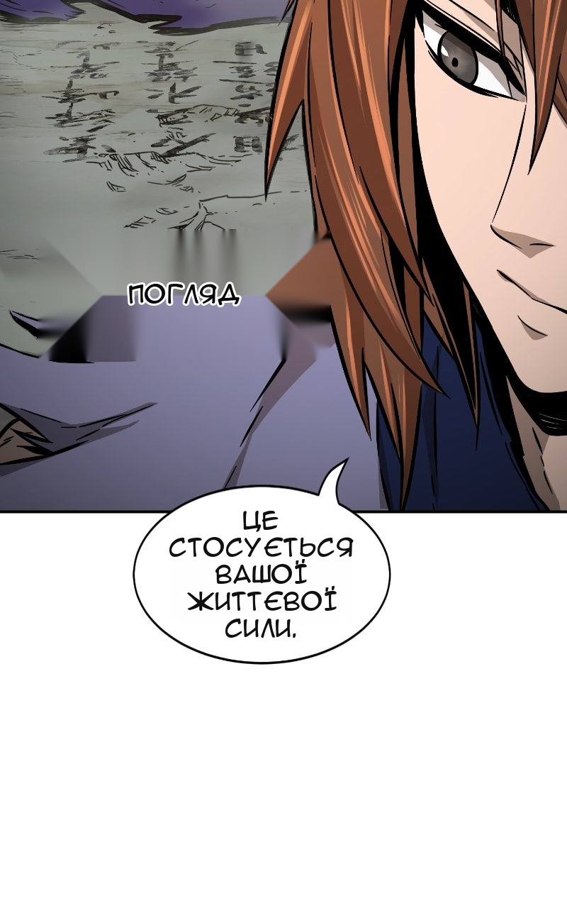 Сторінка 11