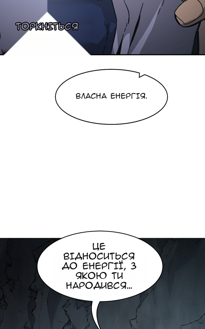 Сторінка 14