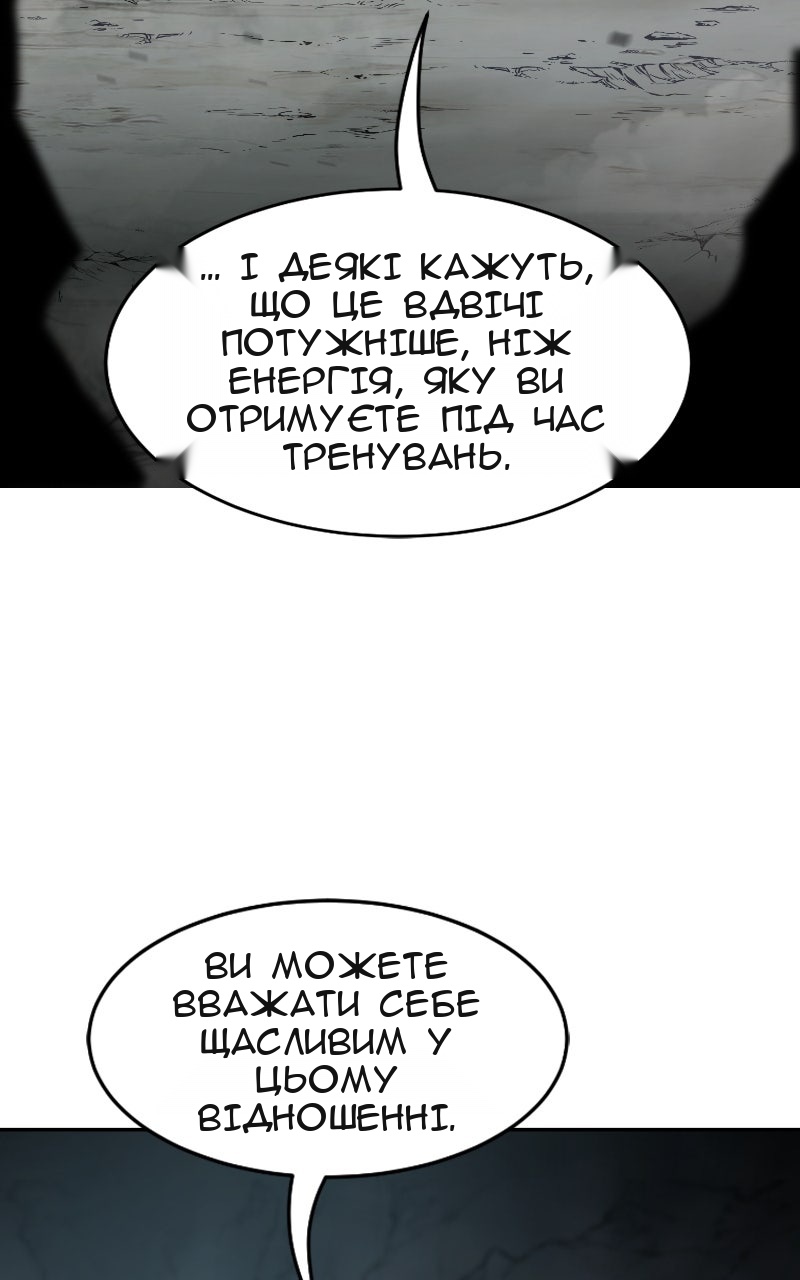 Сторінка 16