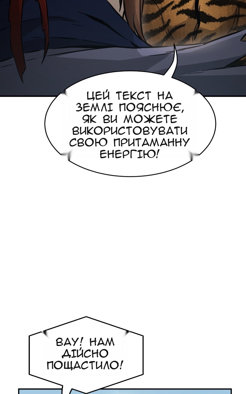 Сторінка 18