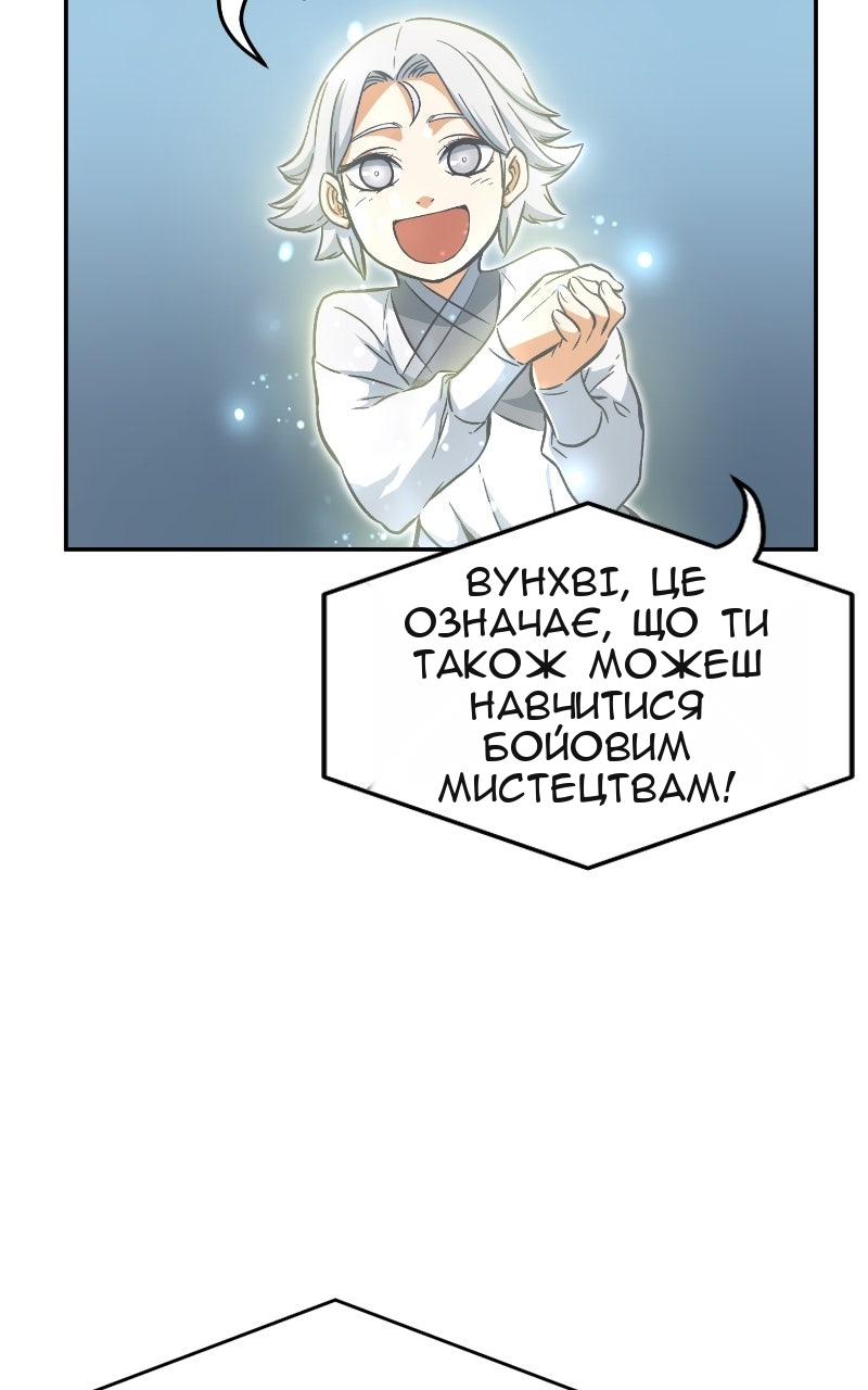 Сторінка 19
