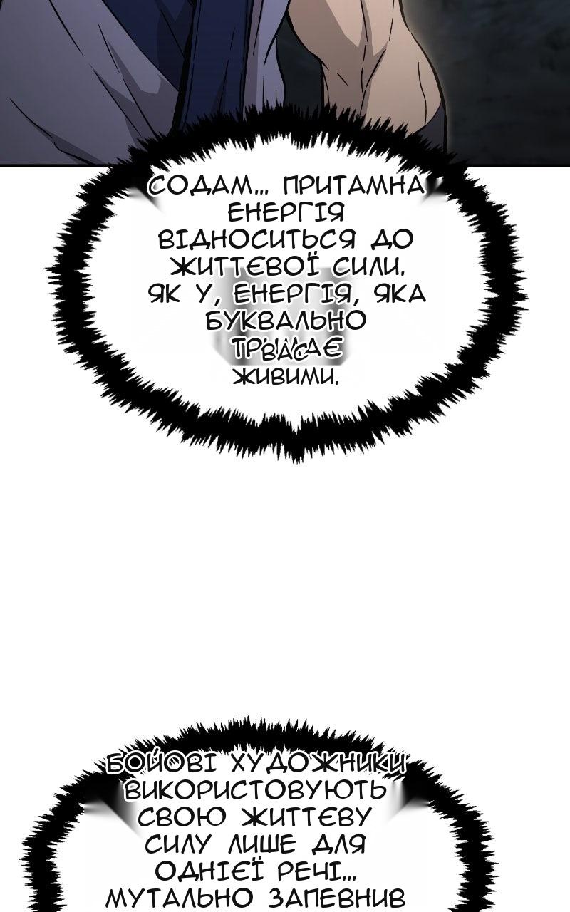 Сторінка 21