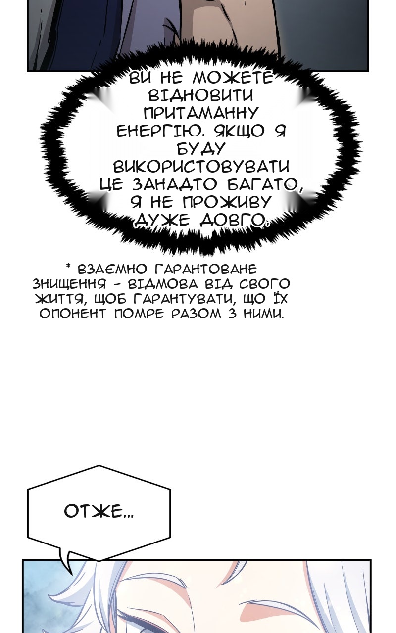Сторінка 23