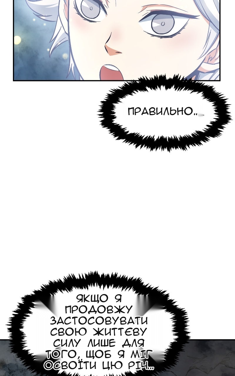 Сторінка 24