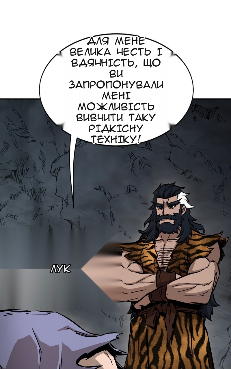 Сторінка 28