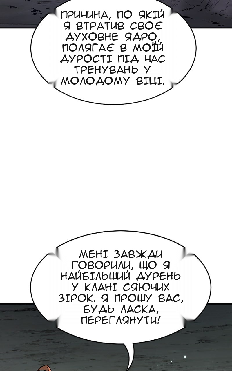 Сторінка 31