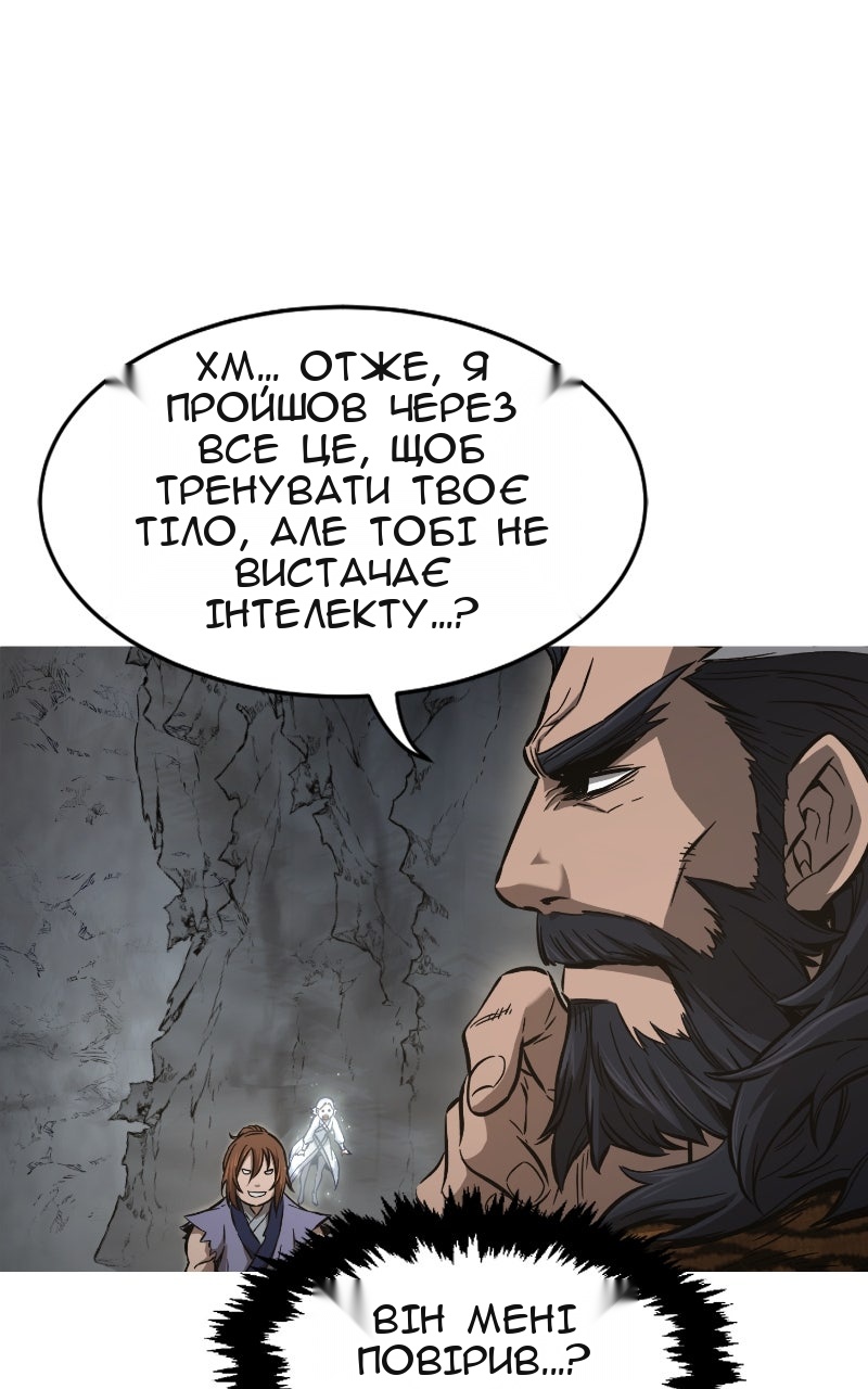 Сторінка 33