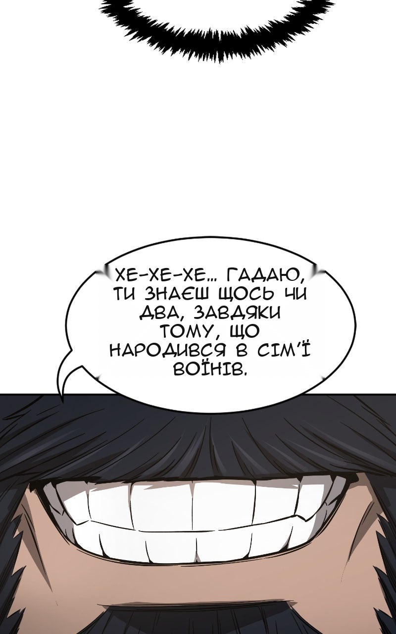 Сторінка 34