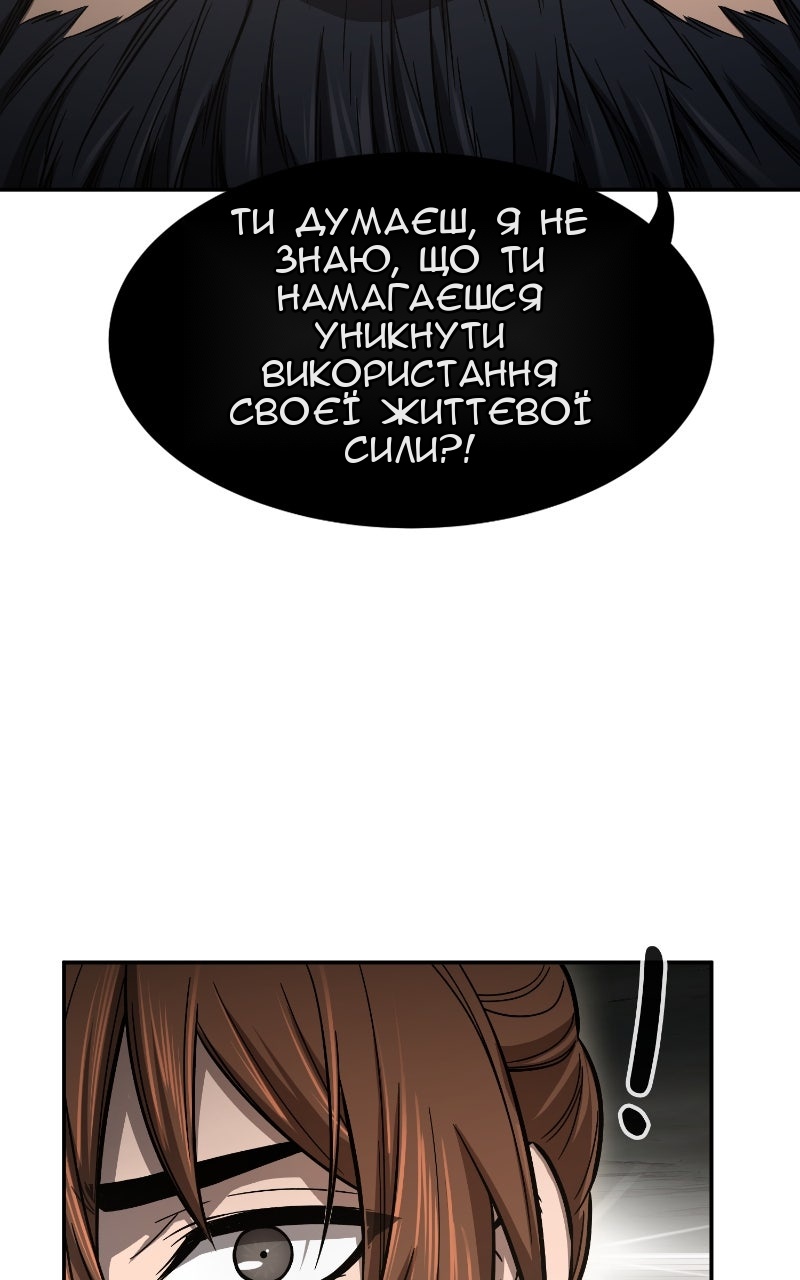 Сторінка 35