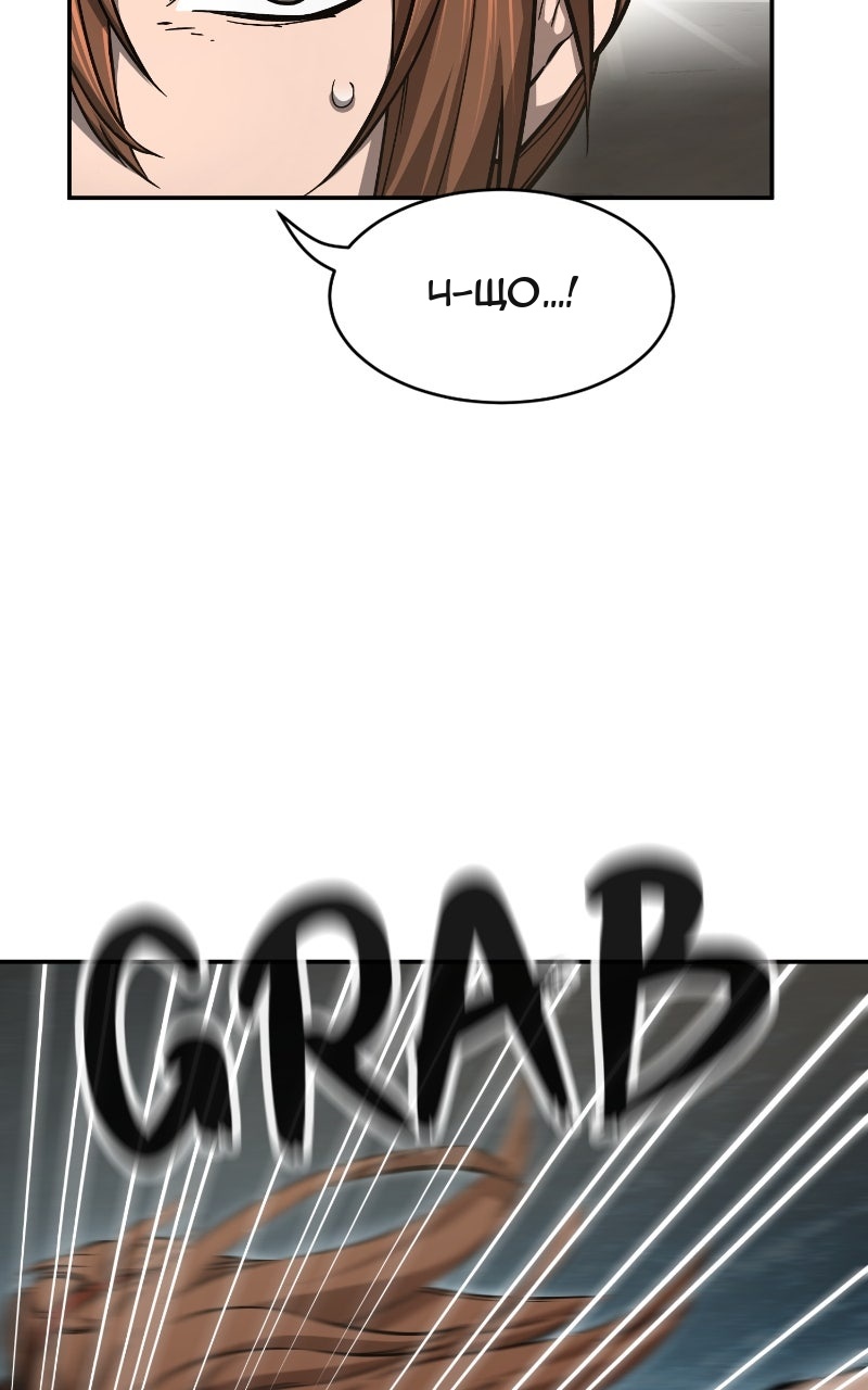 Сторінка 36