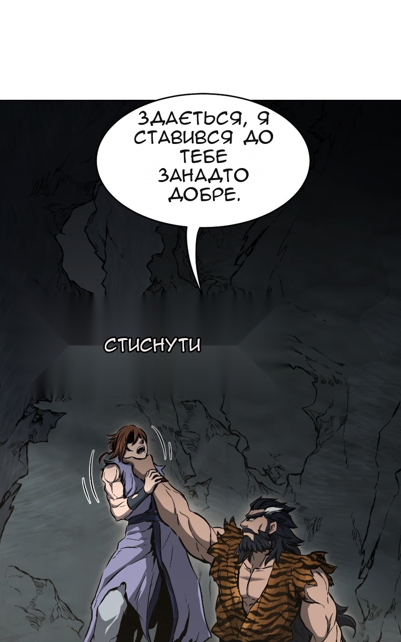 Сторінка 38