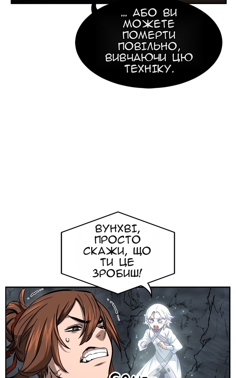 Сторінка 43