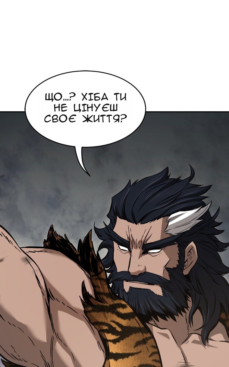 Сторінка 46
