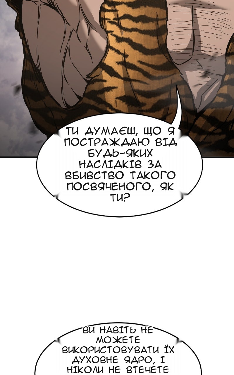 Сторінка 47