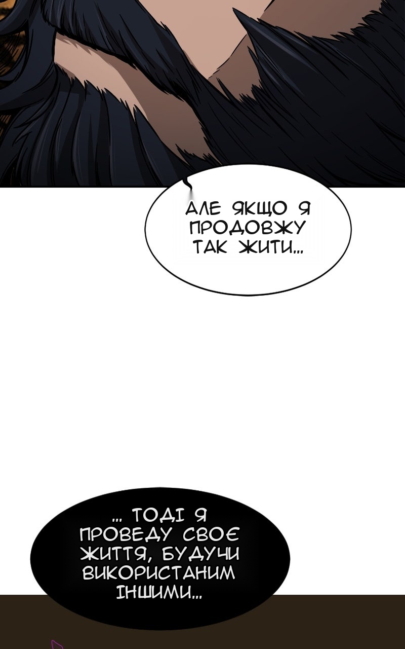 Сторінка 52