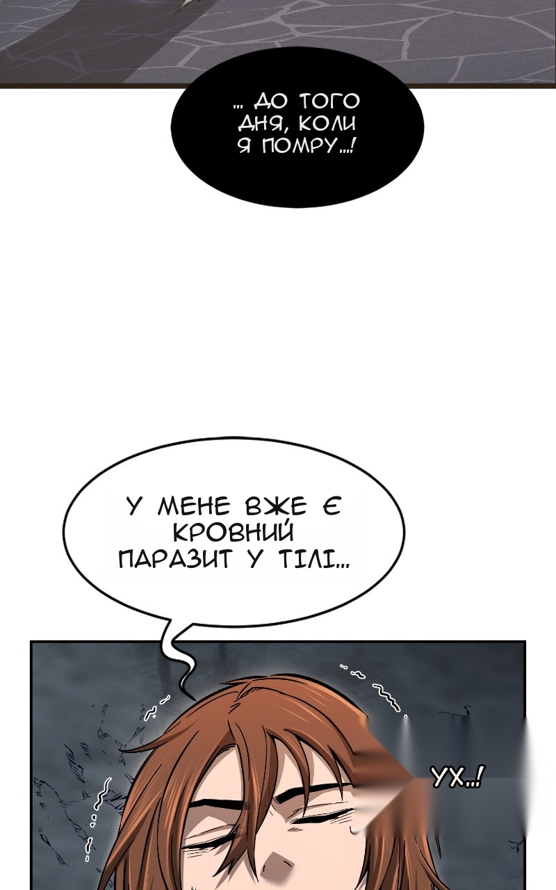 Сторінка 55