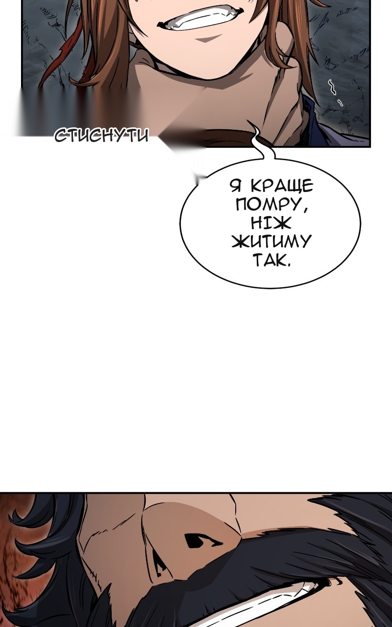 Сторінка 56