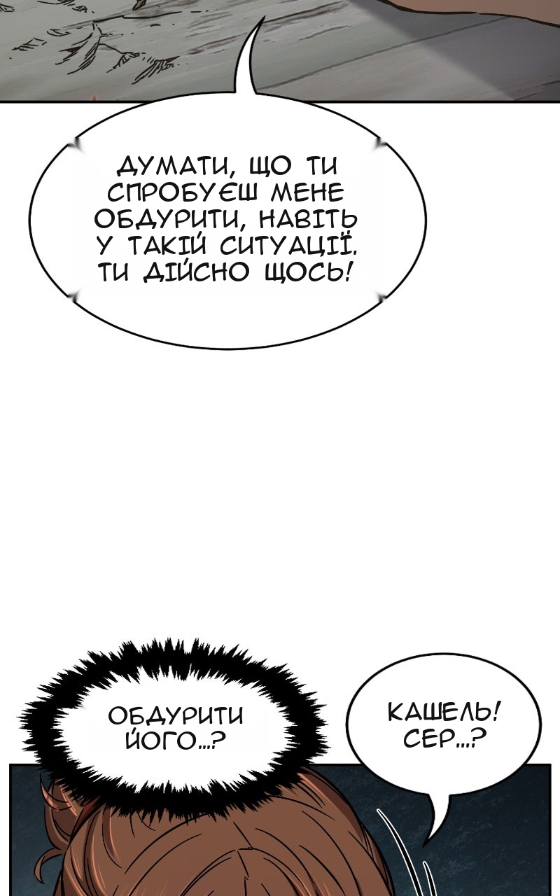 Сторінка 61