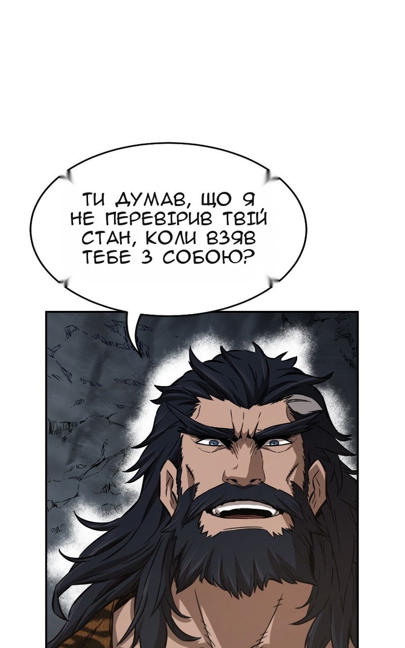 Сторінка 63