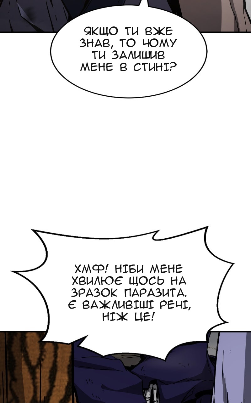 Сторінка 66