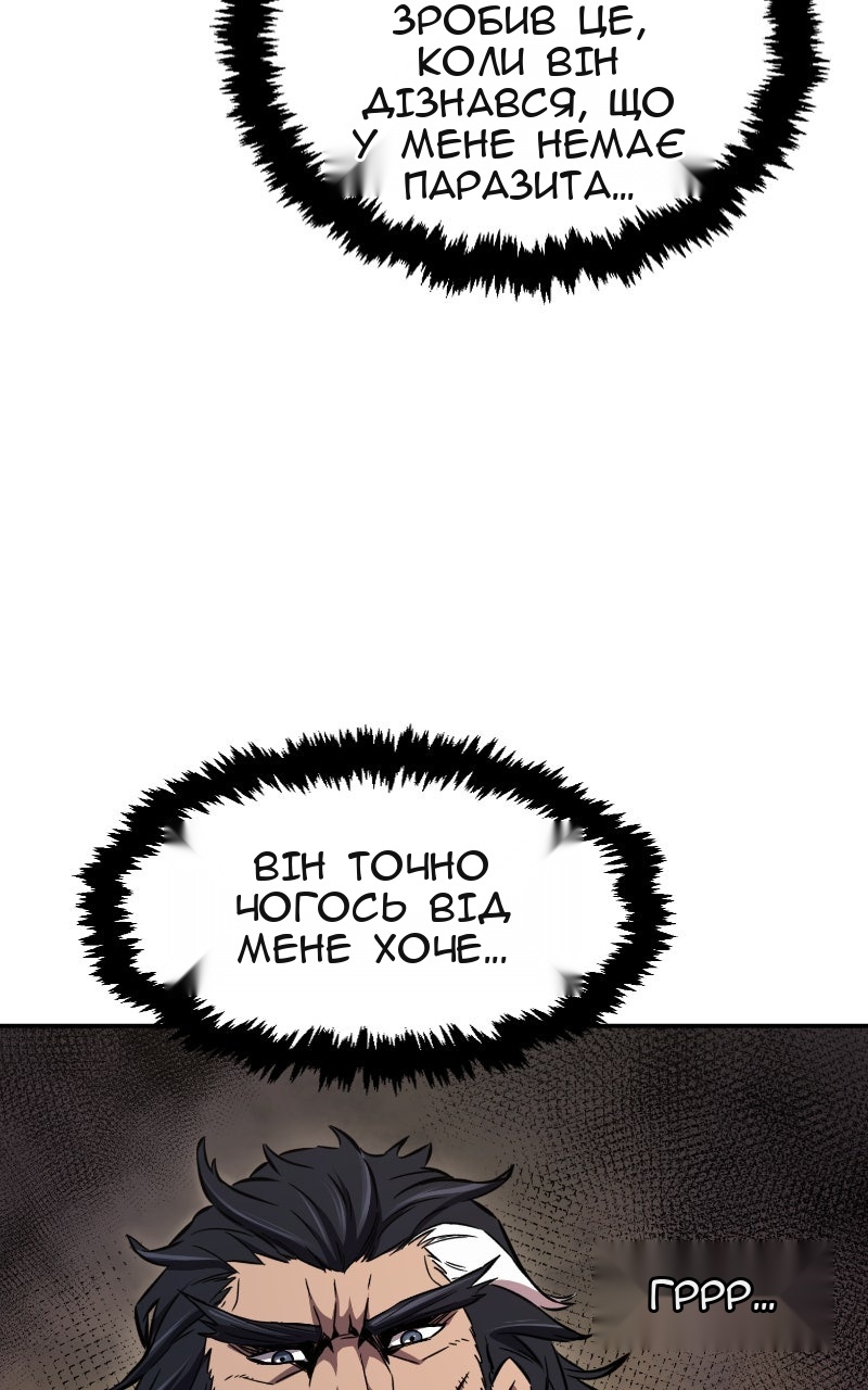 Сторінка 70