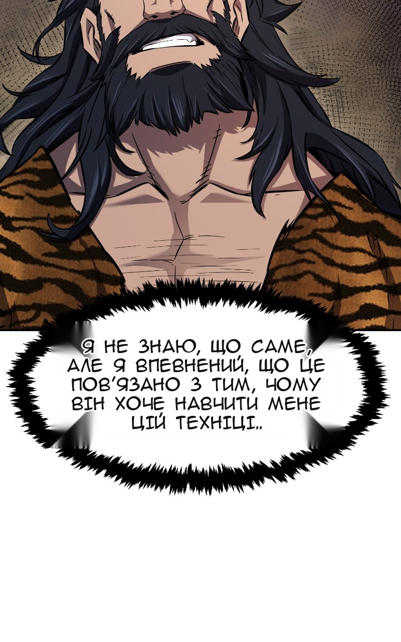 Сторінка 71