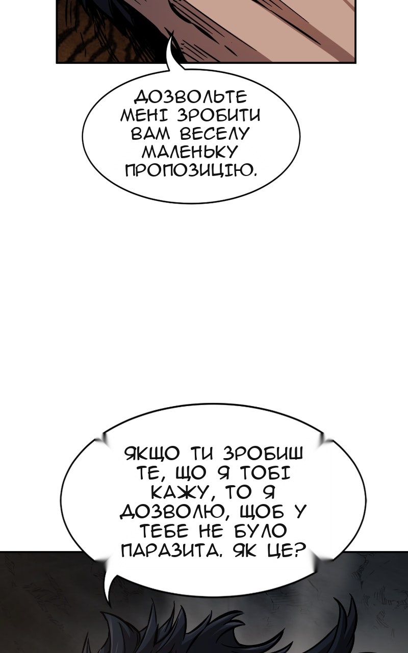 Сторінка 73
