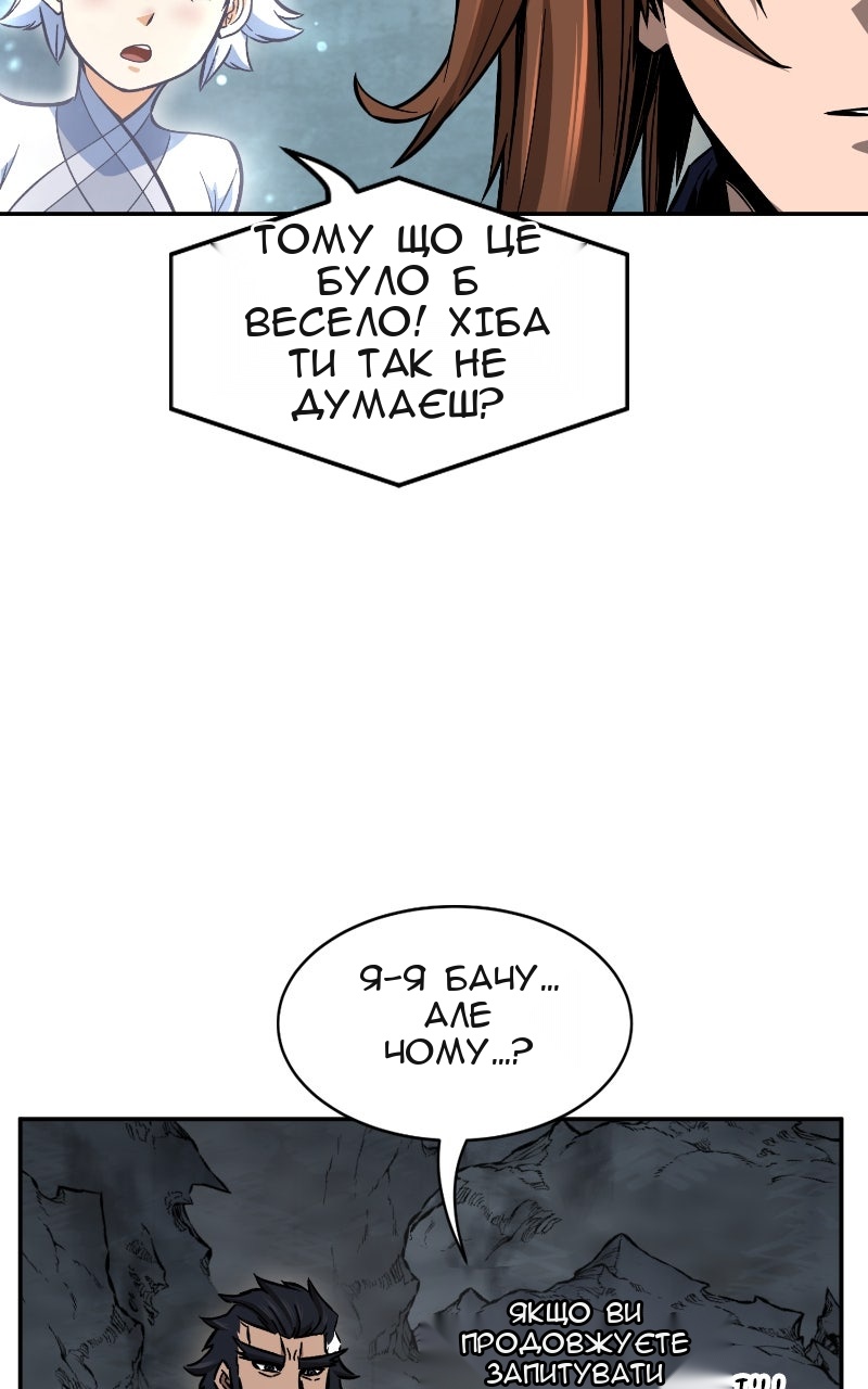 Сторінка 80